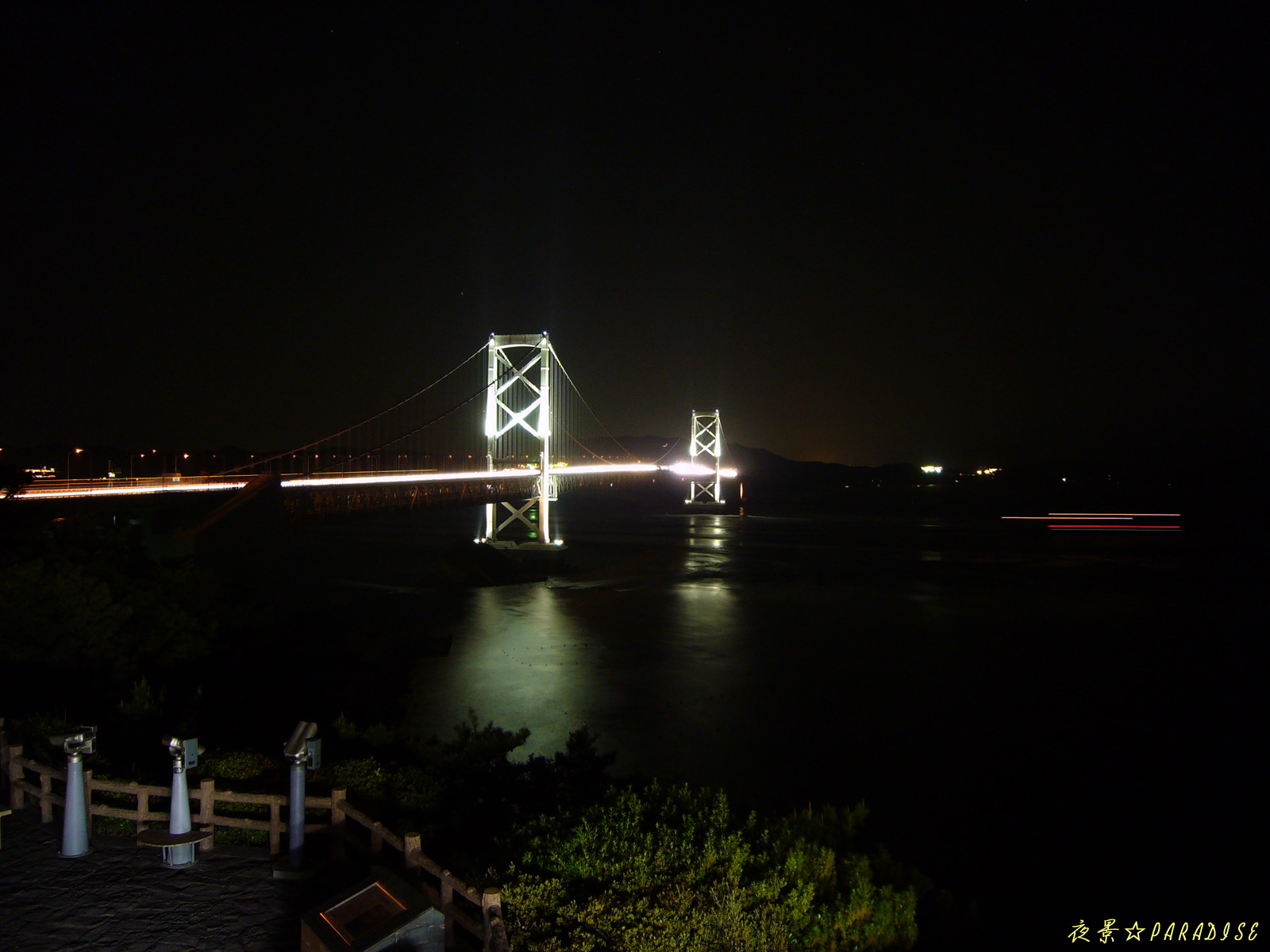 夜景 鳴門公園 お茶園展望台 夜景paradise