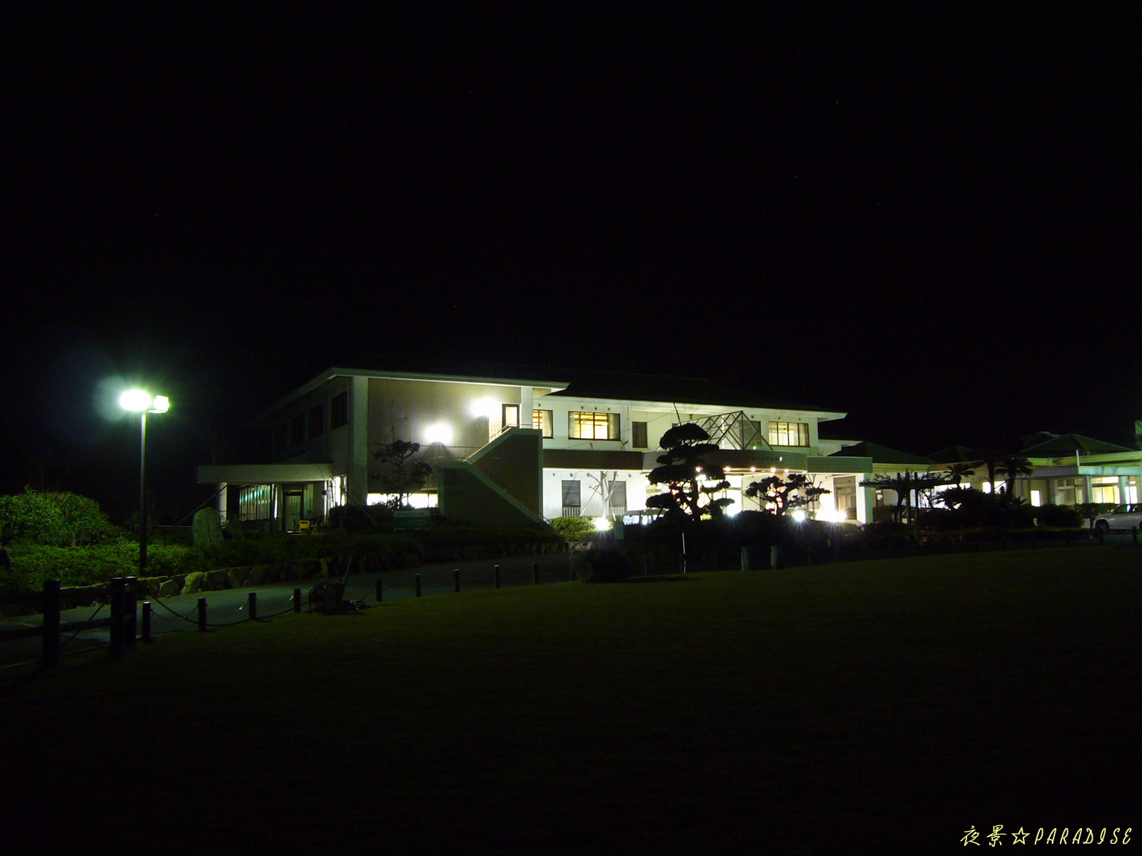 夜景 大串自然公園 夜景paradise