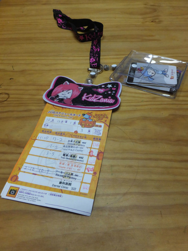 キッザニア甲子園 攻略 祝日 元インドア家族の とりあえず外でてみよっか キッザニア甲子園 攻略 祝日 元インドア家族の とりあえず外でてみよっか