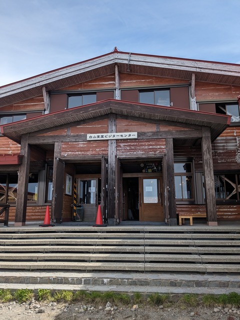 PXL_20230619_234246656