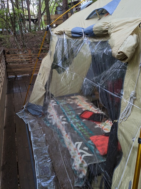 PXL_20230501_091432409