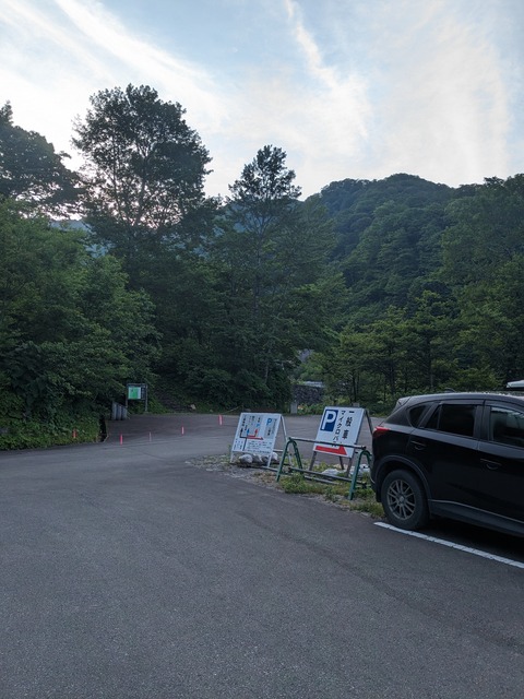 PXL_20230619_205200966