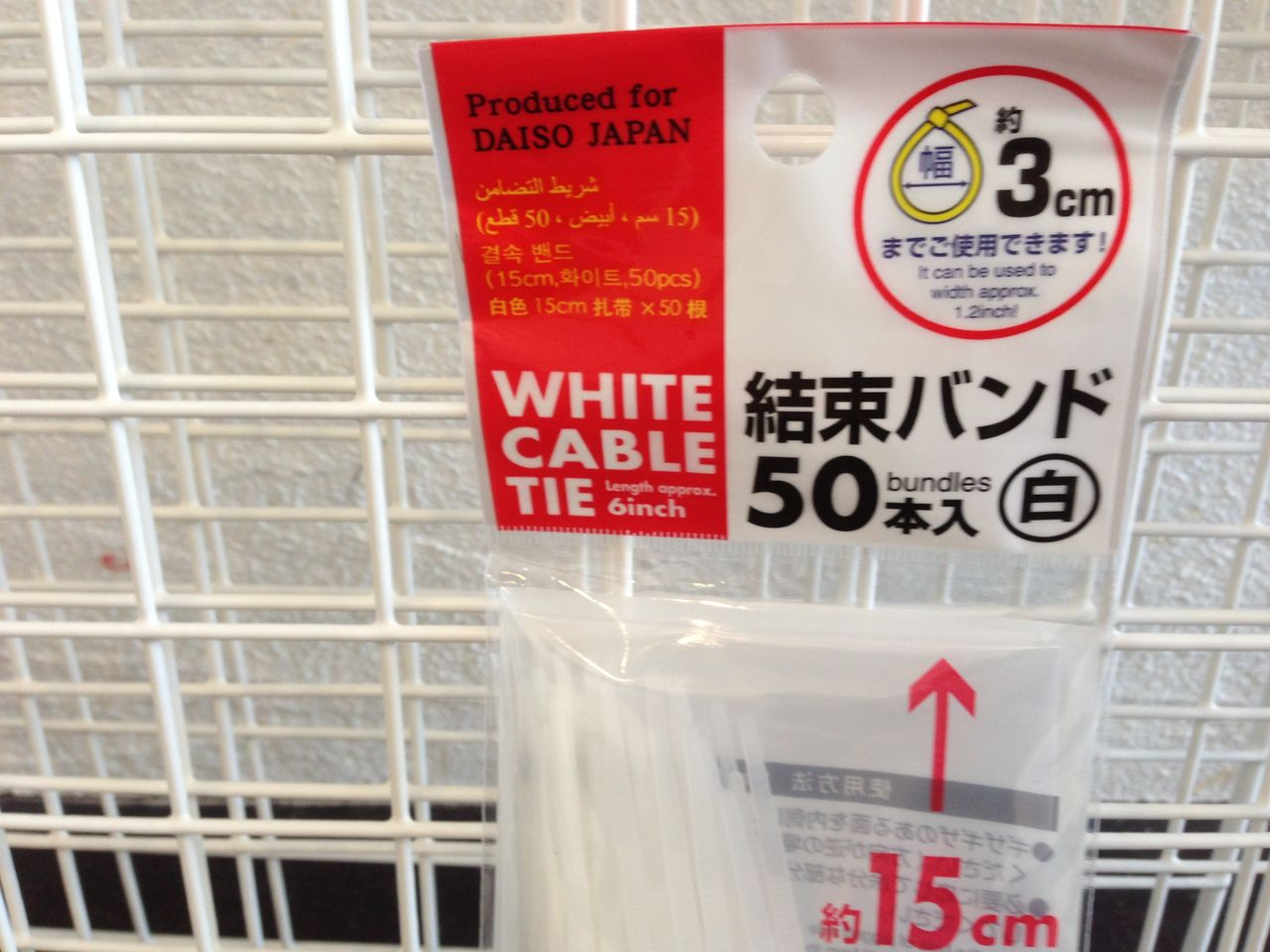 ワイヤーネット 元インドア家族の とりあえず外でてみよっか ワイヤーネット 元インドア家族の とりあえず外でてみよっか