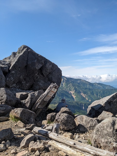 PXL_20230619_231647823