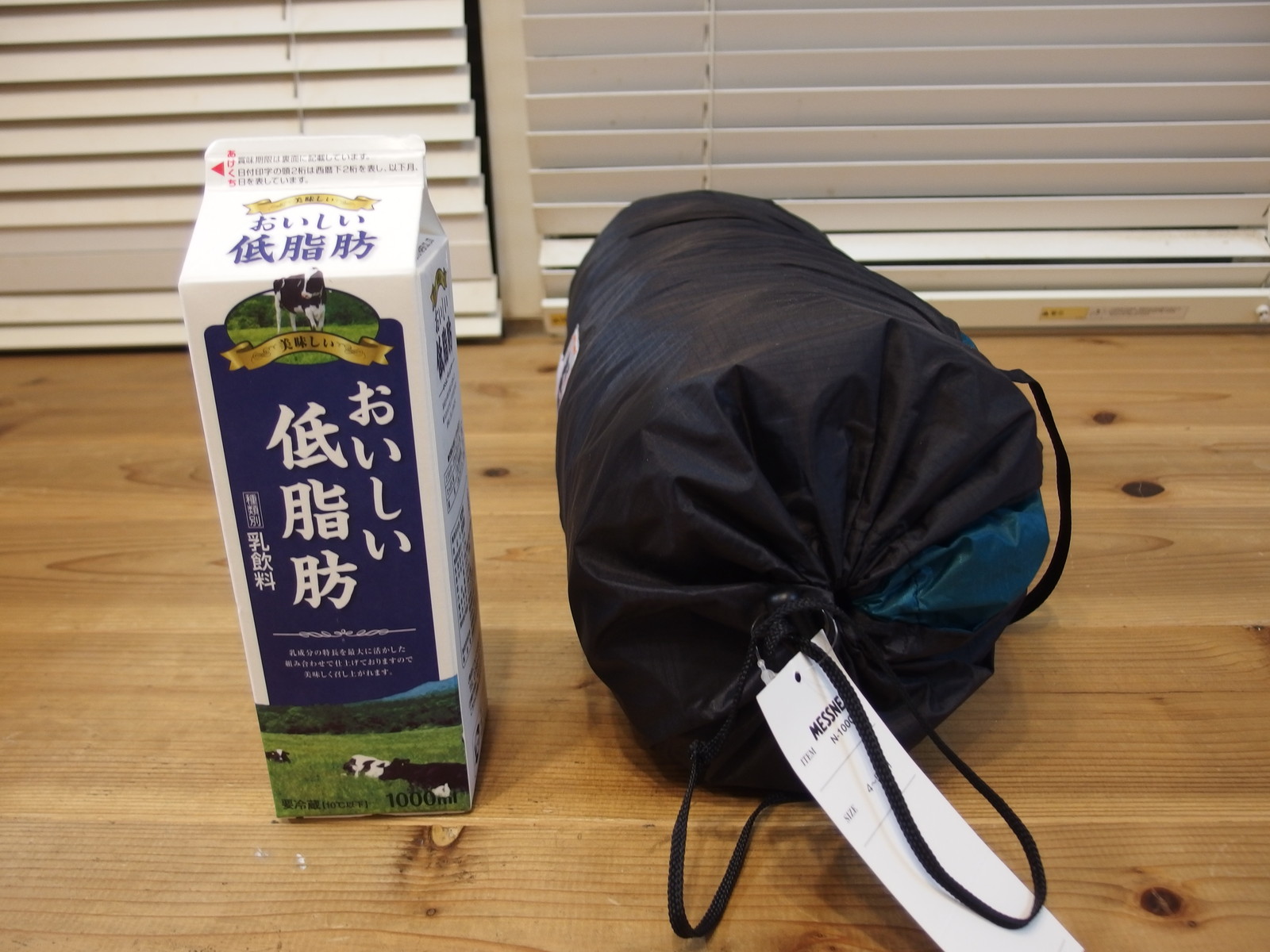 テント購入 メスナーN1000 : 元インドア家族の「とりあえず外でてみ