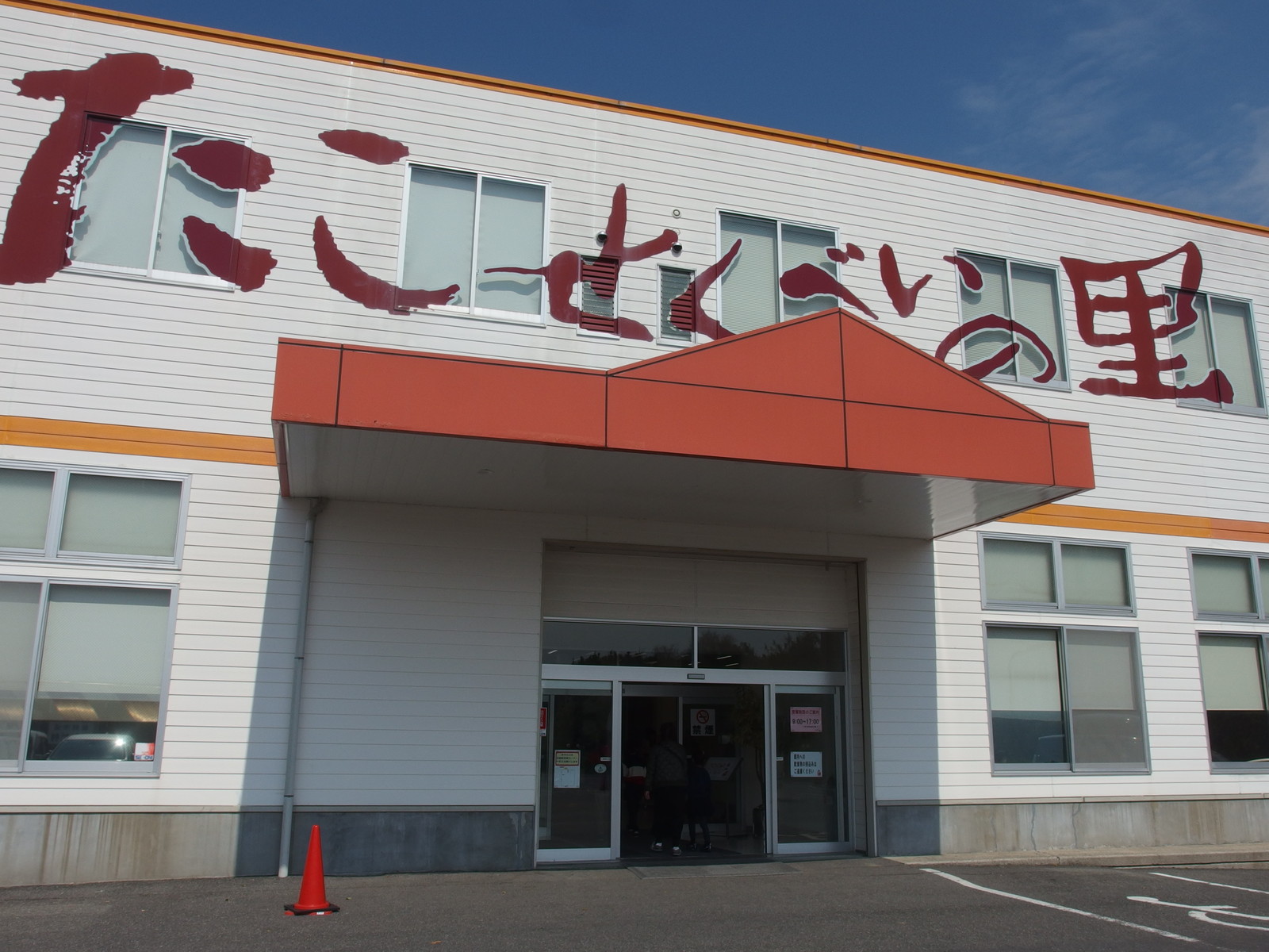 livedoor