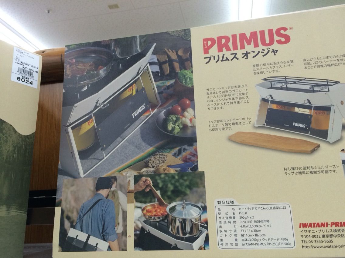 オサレキャンプ ヒマラヤ 元インドア家族の とりあえず外でてみよっか オサレキャンプ ヒマラヤ 元インドア家族の とりあえず外でてみよっか
