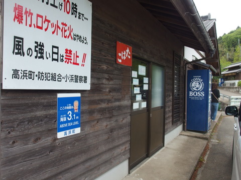 P4303493