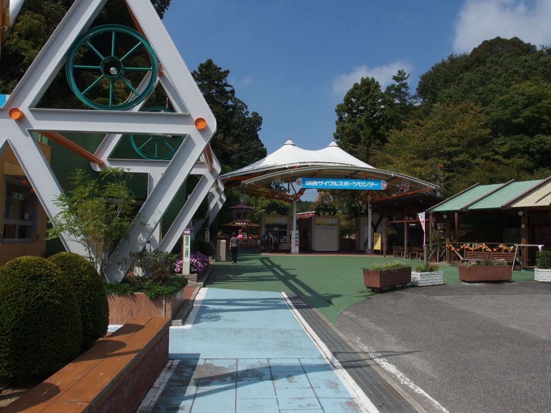 結構楽しいぞ 関西サイクルスポーツセンター 元インドア家族の とりあえず外でてみよっか 結構楽しいぞ 関西サイクルスポーツセンター 元インドア家族の とりあえず外でてみよっか