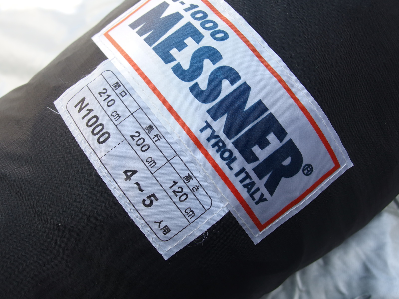 テント購入 メスナーN1000 : 元インドア家族の「とりあえず外でてみ