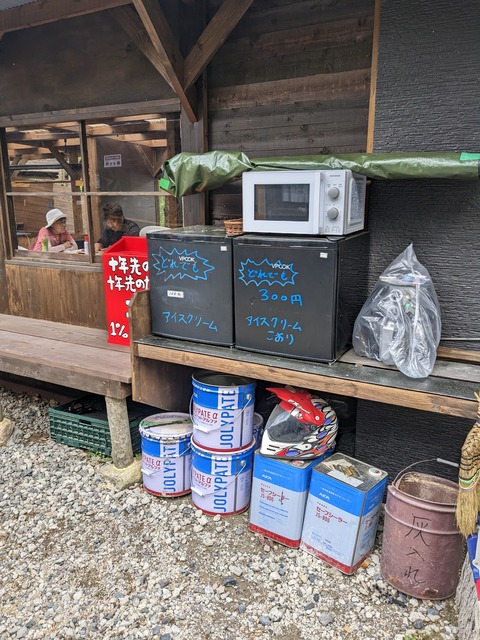 PXL_20230501_045750296