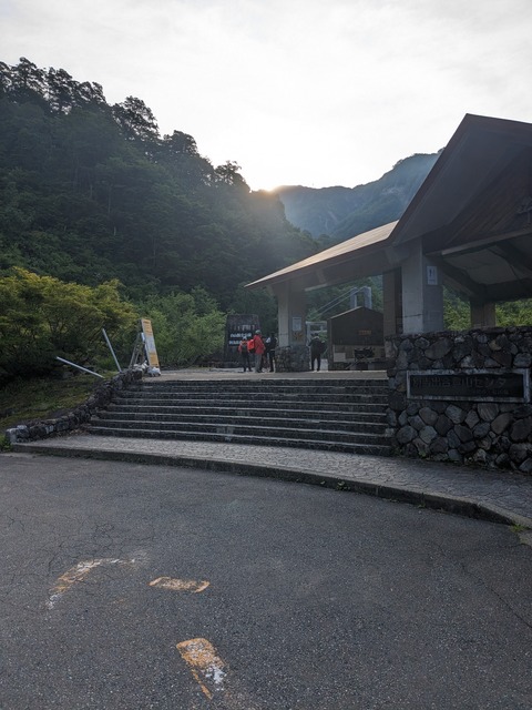 PXL_20230619_211609412