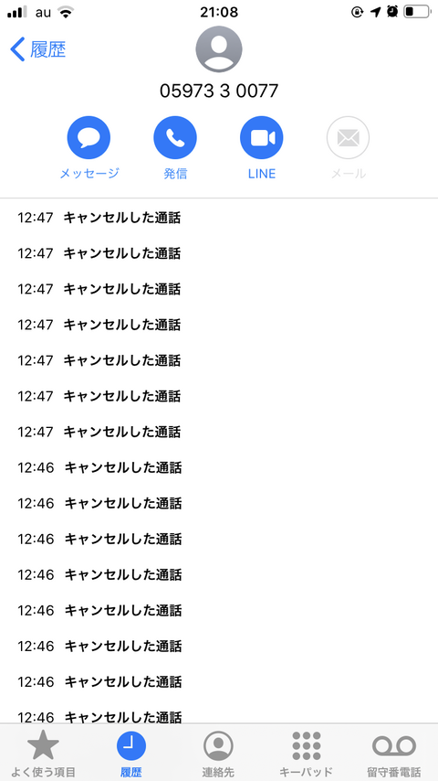 本日はキャンプイン海山の8月リバーサイト予約開始日 元インドア家族の とりあえず外でてみよっか