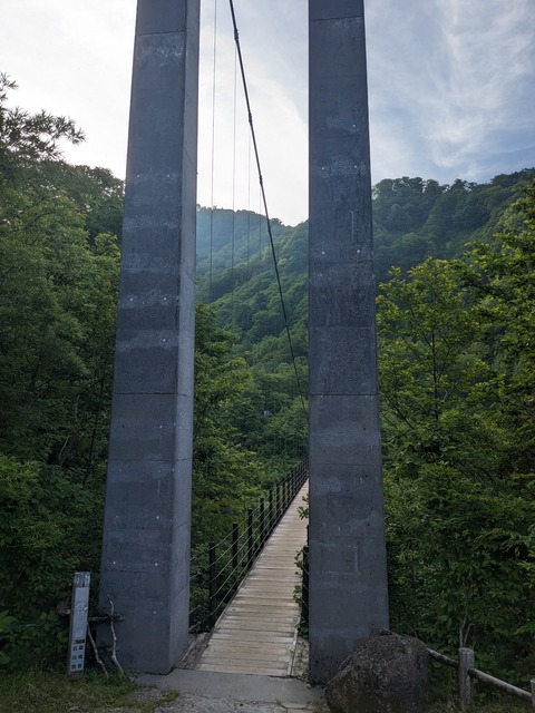 PXL_20230619_212224480
