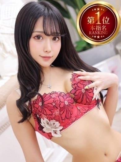 りのさんの写真