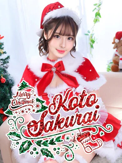 《大久保・新大久保 デリヘル 体験レポ》【ウルトラグレイス】21歳・Dカップ美乳「桜井こと」口コミ・評価