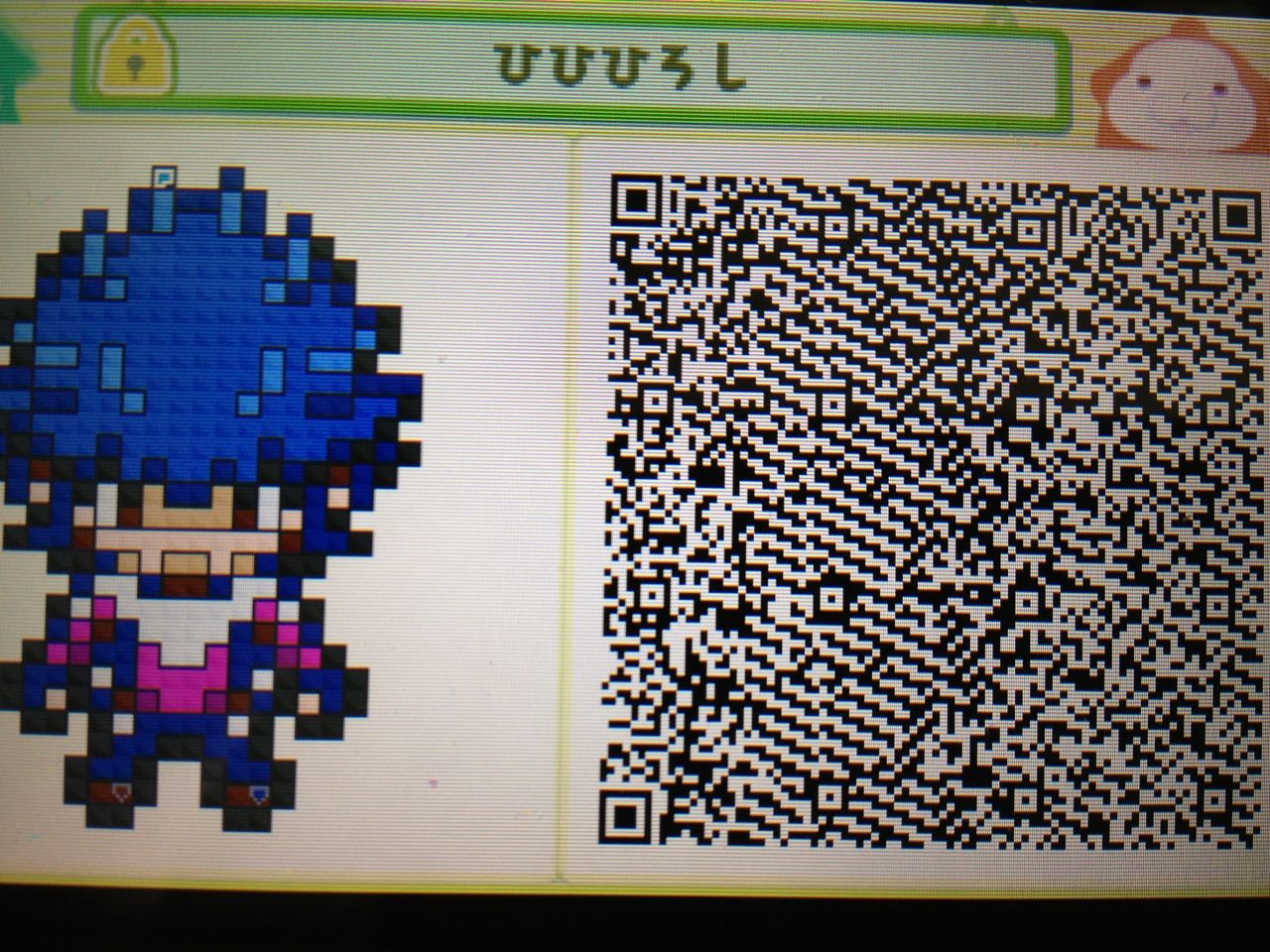 ホーム ゆたリロ