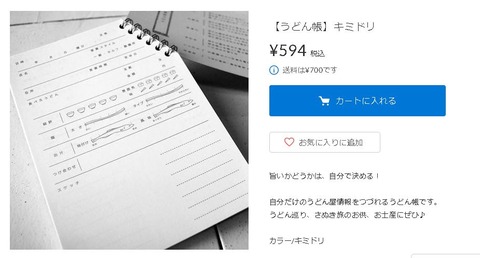 キャプチャ