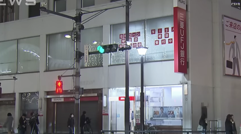 スクリーンショット 2024-12-18 133654