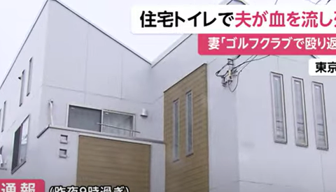 スクリーンショット 2024-05-23 165747