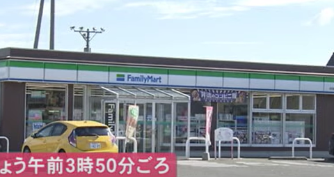 スクリーンショット 2024-07-28 193124