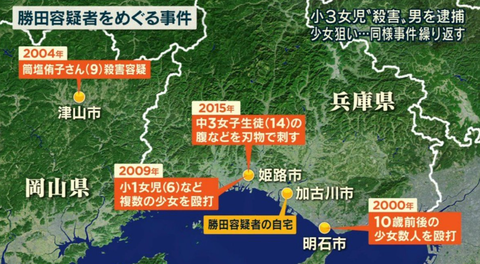 スクリーンショット 2024-10-11 205016