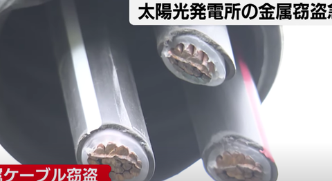 スクリーンショット 2024-09-13 194033