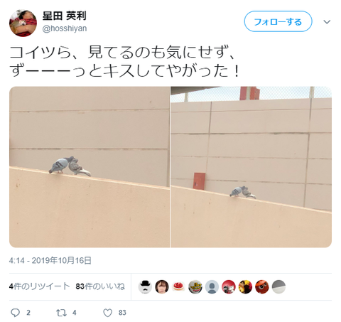 キャプチャ1