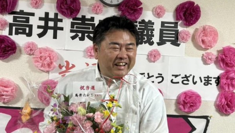 スクリーンショット 2024-10-05 001855