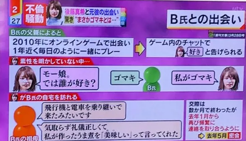 スクリーンショット 2024-12-18 133654