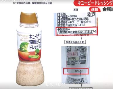 キャプチャ