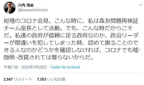 キャプチャ