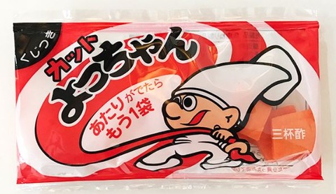 キャプチャ