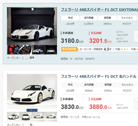 スクリーンショット 2023-03-07 094008-makoto117