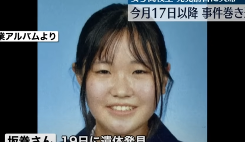 スクリーンショット 2023-03-07 094008