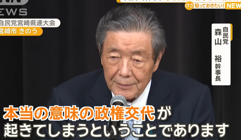 スクリーンショット 2025-05-06 155420