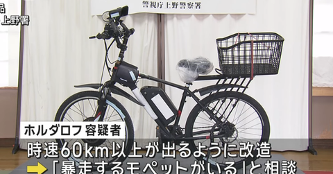 スクリーンショット 2025-05-06 155420