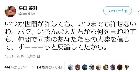 キャプチャ
