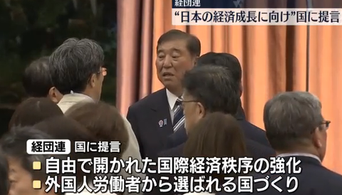 スクリーンショット 2025-07-16 093756