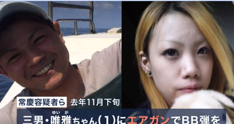 キャプチャ