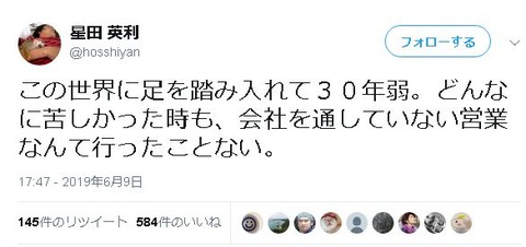 キャプチャ1