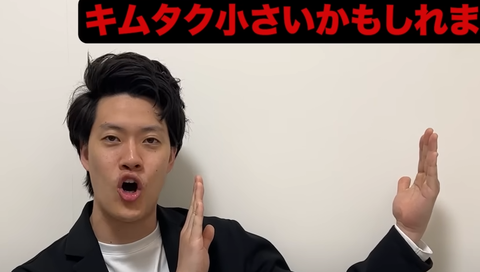 スクリーンショット 2023-11-08 191522