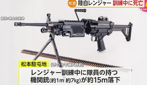 スクリーンショット 2024-12-02 080803