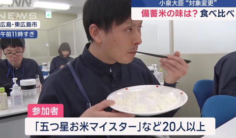 スクリーンショット 2025-05-06 155420