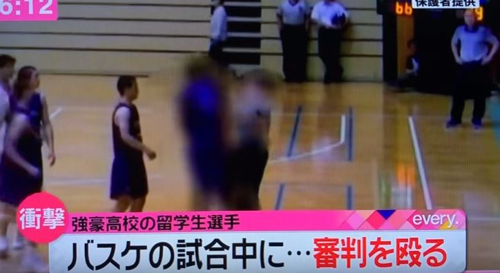 朝日新聞 審判殴った延岡学園のバスケ留学生帰国へ 人種差別 暴力的な電話 メールが殺到したことが早期帰国を決めた一因に ネット 審判大怪我したのに差別がとか言いだす ツイッター速報 朝日新聞 審判殴った延岡学園のバスケ留学生帰国へ 人種差別 暴力的な電話 メールが殺到したことが早期帰国を決めた一因に ネット 審判大怪我したのに差別がとか言いだす ツイッター速報