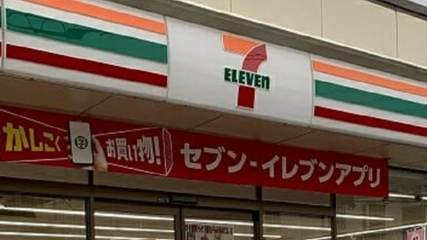 スクリーンショット 2024-10-11 205016
