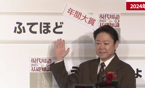 スクリーンショット 2024-12-02 080803