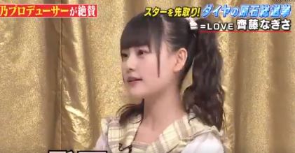 指原莉乃が「しゃべくり007」で"人類で最も可愛い子"と紹介 ...