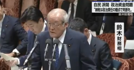 スクリーンショット 2023-04-11 155953