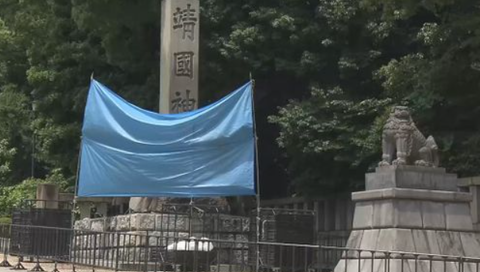 スクリーンショット 2024-05-24 184338